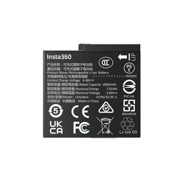 Insta360 Ace Pro 2 Battery